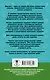 Русский язык. Диктанты на все правила и орфограммы. Три уровня сложности.1-4 классы - фото 2
