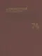Архитектурное наследство Вып.74 (м) Бондаренко - фото 1