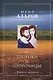Пророки и пророчицы : роман - эссе : кн. первая - фото 1