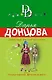 Запасной выход из комы - фото 1