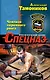 Чемпион тюремного ринга - фото 1