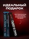 Комплект из 3-х книг с подарком (Девять лжецов, Театр похищенных людей, Сталкер из Суррея) - фото 6