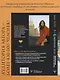В зазеркалье души. Терапевтические сказки для взрослых о том, как сбросить с души колючки, полюбить свое отражение и рассадить эмоции по полочкам - фото 5