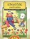 Кронтик учится лепить. Тетрадь для работы взрослых с детьми - фото 1