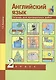 Английский язык. Тетрадь для проверочных работ. 2 класс - фото 1