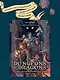 Dungeons & Dragons: Тактика боя для Мастеров подземелий (Монстры) - фото 3