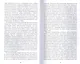 Маленькая вещица для хранения драгоценностей - фото 3