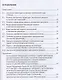 Электронное правосудие. Электронный документооборот. Научно-практическое пос. - фото 2
