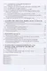 Гидравлический разрыв пласта - фото 3