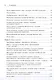 Однострочники Python: лаконичный и содержательный код - фото 6