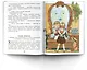 Королевство кривых зеркал. Сказочная повесть - фото 4