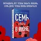 Семь дней в июне - фото 4