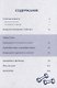 Гимнастика 50+. Здоровая спина, крепкий позвоночник, гибкие суставы - фото 3