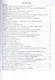 Автоматизированные информационно-управляющие системы электростанций. Учебное пособие - фото 2