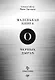 Маленькая книга о черных дырах - фото 1