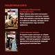 Париж от Цезаря до Людовика Святого. Истоки и берега - фото 10