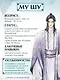 Система для друзей. Том 1. Новелла - фото 14