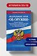 ФЗ "Об оружии". Постановление №814 о регулировании оборота оружия и патронов на территории РФ. По сост. на 2026 / ФЗ № 150-ФЗ - фото 4