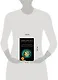 Наука Плоского мира. Книга 4. День Страшного Суда - фото 4