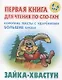 Комплект дошкольника (универсальный) № 13 - фото 3