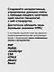 Создаем динамические веб-сайты с помощью PHP, MySQL, JavaScript, CSS и HTML5. 7-е изд. - фото 6