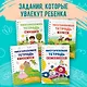 Многоразовая тетрадь. Занятия с пластилином - фото 6