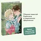 Бедная Лиза - фото 4