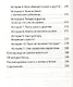Как пережить расставание с любимым человеком? Отвечают священники, психологи и те, кто пережил расставание - фото 3