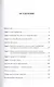 Кошки и гены: Методы селекции в популярном изложении (в серии: выпуск № 74) / 4-е изд., испр. - фото 2