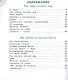 Окружающий мир. 2 класс. Учебник в двух частях. Часть 1 - фото 2
