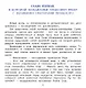 Я выступаю на сцене: ораторское искусство для детей - фото 4