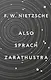 Also sprach Zarathustra - фото 1