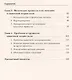 Квантовая теория поля: Возникновение и развитие. Знакомство с одной из самых математизированных и аб - фото 3