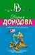 Сафари на черепашку - фото 1