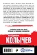 Русалка в золотой чешуе - фото 2