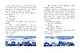 Денискины рассказы (ил. А. Крысова) - фото 4
