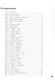 Математика. 1 класс. Учебник. Часть 1. 3-е издание - фото 2