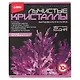 Набор для творчества LORI Лучистые кристаллы "Фиолетовый кристалл" Лк-007 - фото 3