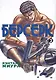 Берсерк. Том 2 (Berserk). Манга - фото 1