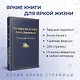 Вечера на хуторе близ Диканьки - фото 5