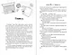 Зажигалка и Принцесса. Фонарь, что никогда не погаснет (#2) - фото 12