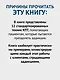 Когнитивно-поведенческая терапия аддикций - фото 7