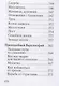 Оптинский цветник - фото 10