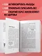 Мышцы. О том, как тренировка мышц укрепляет здоровье и омолаживает кожу - фото 6