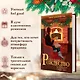 И вот настало Рождество - фото 4