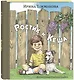 Ростик и Кеша - фото 3
