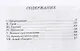 Алые паруса - фото 2