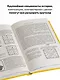 Полный курс шахмат. Все, что нужно знать, чтобы стать гроссмейстером - фото 5