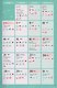 Астропланер: планируй по звездам, живи по настроению (2027) - фото 6