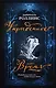 Украденное время - фото 1